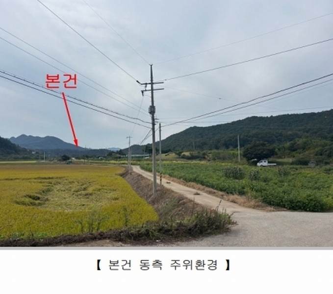 2025타경4698 충청북도 보은군 산외면 길탕리 217-1 농지 경매 이미지