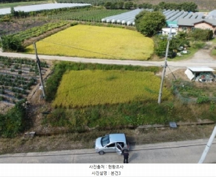 2025타경4698 충청북도 보은군 산외면 길탕리 217-1 농지 경매 이미지