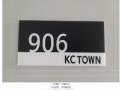 2025타경10091 서울특별시 강서구 가로공원로 178-5, 케이씨타운 9층 906호 다세대(빌라) 경매 이미지