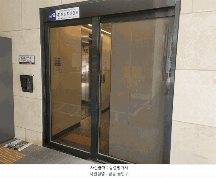 2025타경10091 서울특별시 강서구 가로공원로 178-5, 케이씨타운 9층 906호 다세대(빌라) 경매 이미지