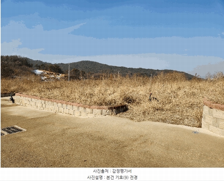 2025타경50493 충청북도 청주시 청원구 내수읍 덕암리 48-1 농지 경매 이미지