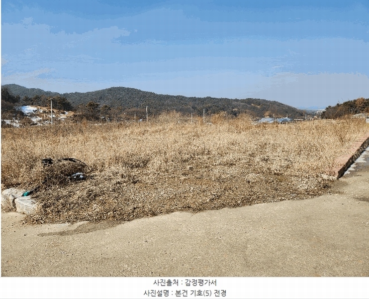 2025타경50493 충청북도 청주시 청원구 내수읍 덕암리 48-1 농지 경매 이미지