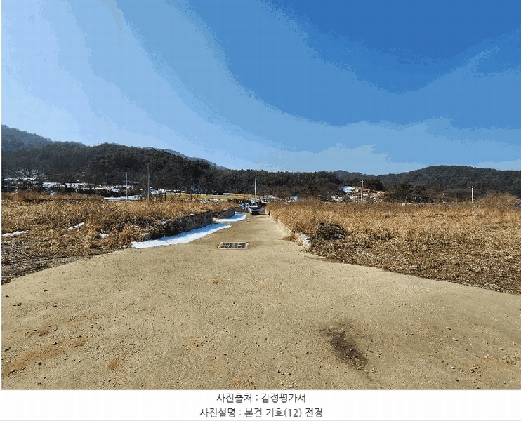 2025타경50493 충청북도 청주시 청원구 내수읍 덕암리 48-1 농지 경매 이미지