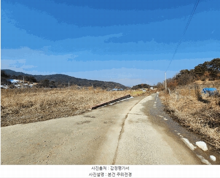 2025타경50493 충청북도 청주시 청원구 내수읍 덕암리 48-1 농지 경매 이미지