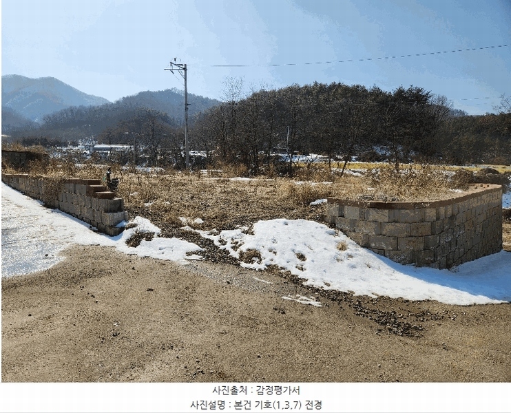 2025타경50493 충청북도 청주시 청원구 내수읍 덕암리 48-1 농지 경매 이미지