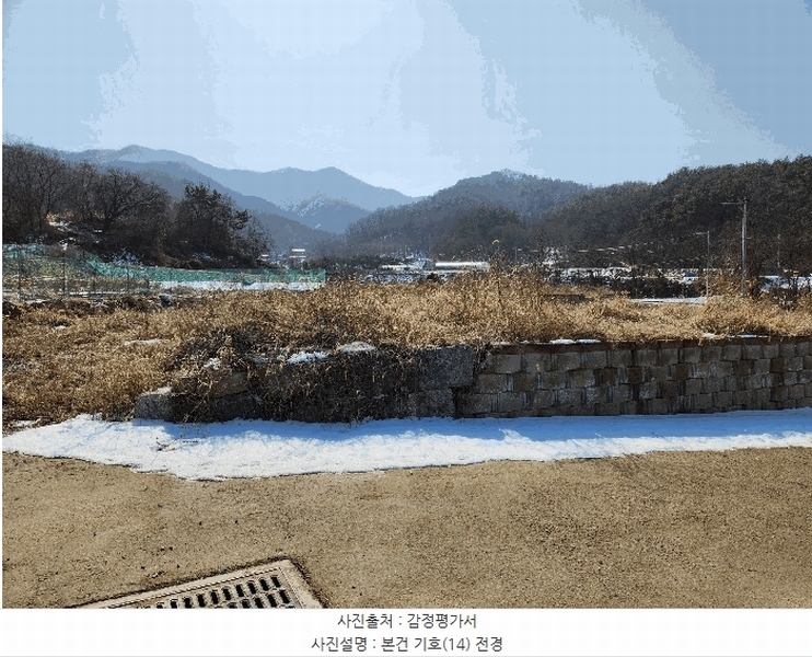 2025타경50493 충청북도 청주시 청원구 내수읍 덕암리 48-1 농지 경매 이미지