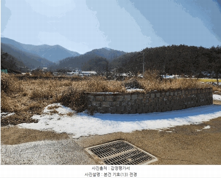 2025타경50493 충청북도 청주시 청원구 내수읍 덕암리 48-1 농지 경매 이미지