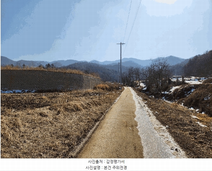 2025타경50493 충청북도 청주시 청원구 내수읍 덕암리 48-1 농지 경매 이미지