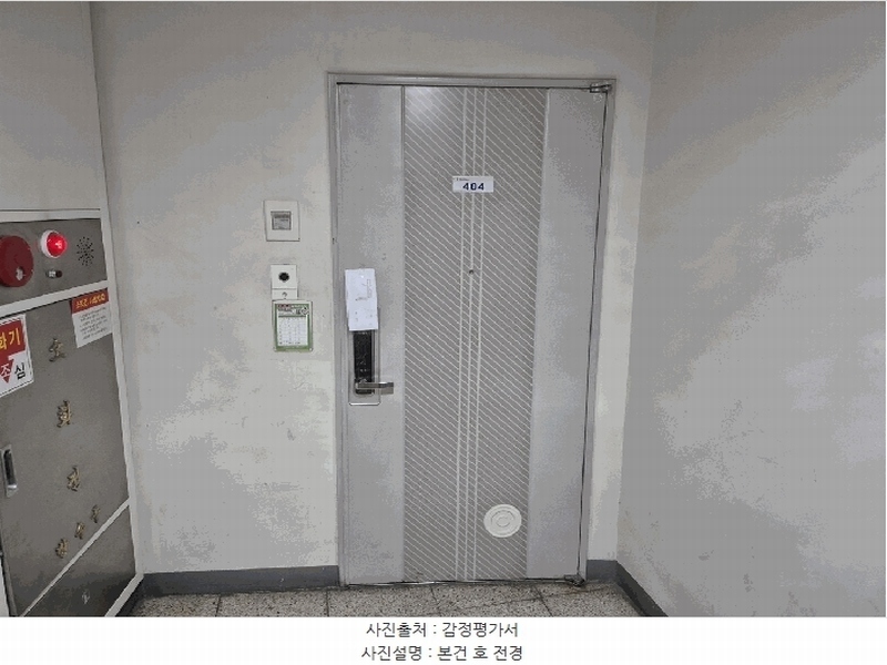 2025타경50646 충청북도 청주시 서원구 경신로 67, 청주개신주공1단지아파트 101동 4층 404호 아파트[공급25평형] 경매 이미지