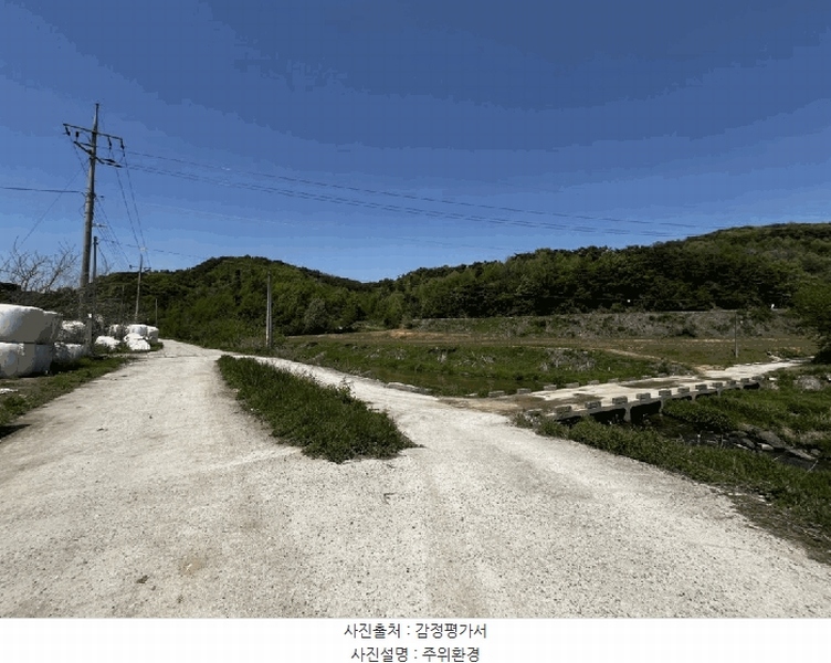2025타경51039 충청북도 진천군 광혜원면 실원리 294-1 농지 경매 이미지