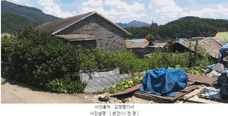 2025타경51509 충청북도 괴산군 청천면 덕평리 128 주택 경매 이미지