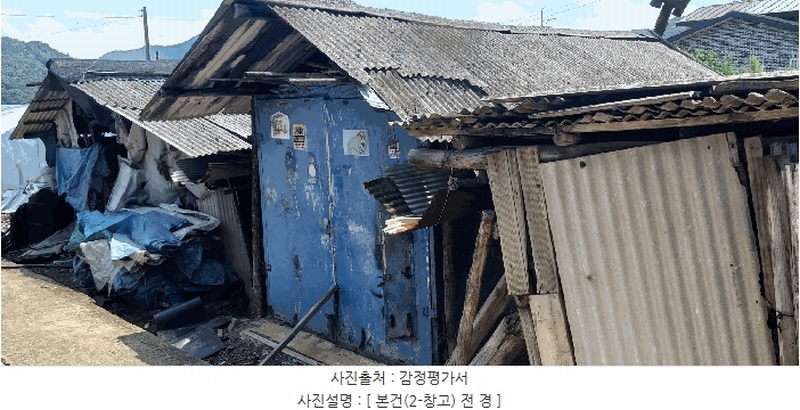 2025타경51509 충청북도 괴산군 청천면 덕평리 128 주택 경매 이미지