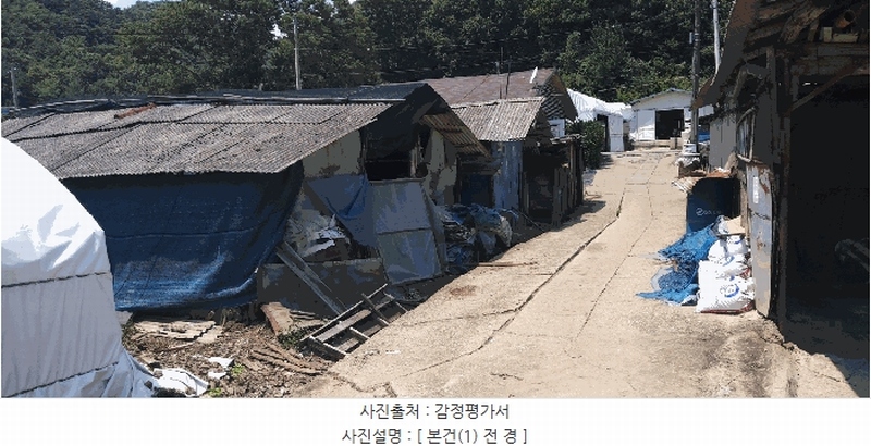 2025타경51509 충청북도 괴산군 청천면 덕평리 128 주택 경매 이미지