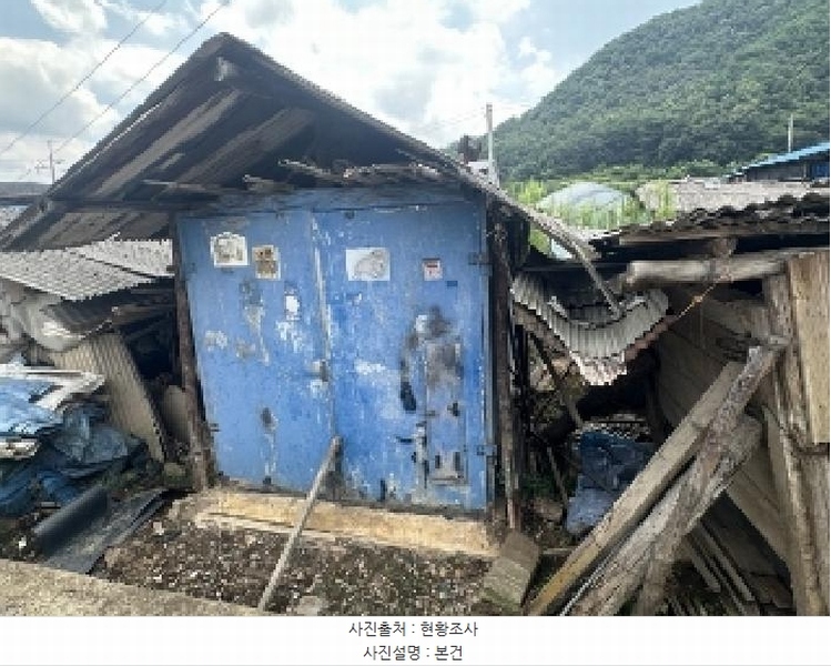 2025타경51509 충청북도 괴산군 청천면 덕평리 128 주택 경매 이미지