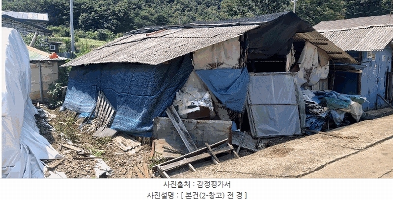 2025타경51509 충청북도 괴산군 청천면 덕평리 128 주택 경매 이미지