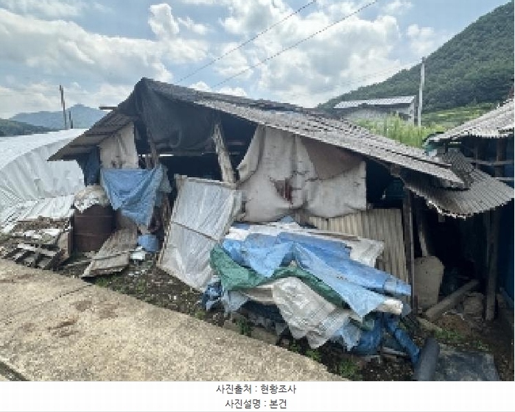 2025타경51509 충청북도 괴산군 청천면 덕평리 128 주택 경매 이미지