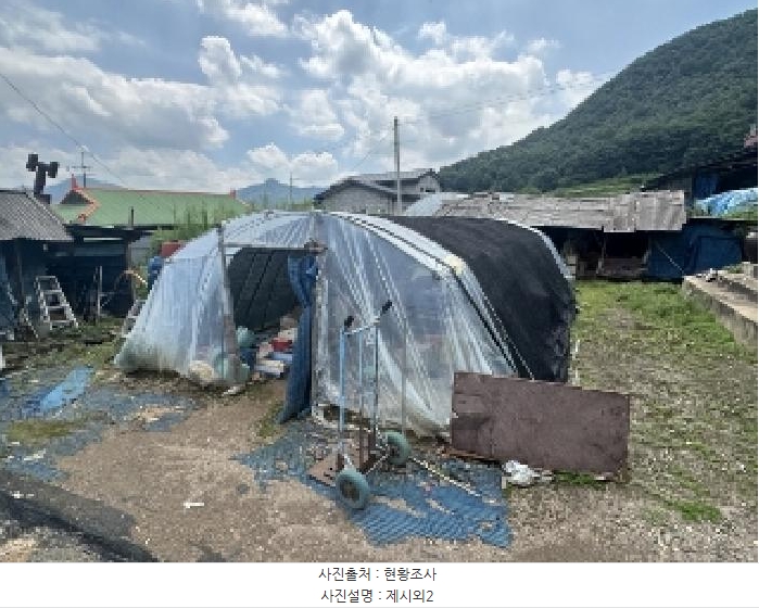 2025타경51509 충청북도 괴산군 청천면 덕평리 128 주택 경매 이미지
