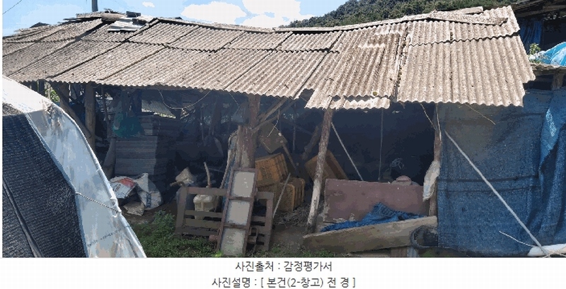2025타경51509 충청북도 괴산군 청천면 덕평리 128 주택 경매 이미지