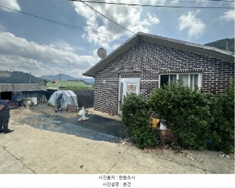 2025타경51509 충청북도 괴산군 청천면 덕평리 128 주택 경매 이미지