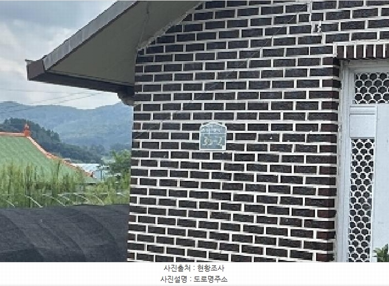 2025타경51509 충청북도 괴산군 청천면 덕평리 128 주택 경매 이미지