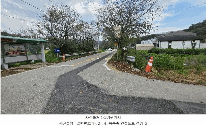 2025타경51518 충청북도 청주시 흥덕구 옥산면 호죽리 288 공장 경매 이미지