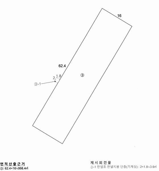 2025타경51518 충청북도 청주시 흥덕구 옥산면 호죽리 288 공장 경매 이미지