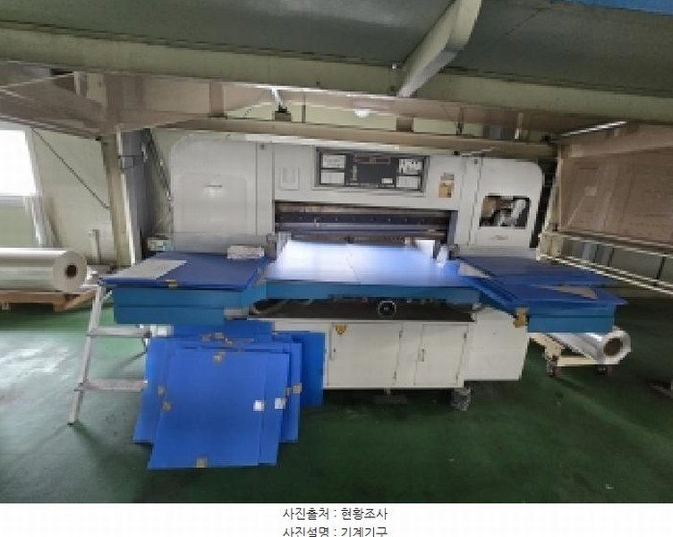 2025타경51518 충청북도 청주시 흥덕구 옥산면 호죽리 288 공장 경매 이미지