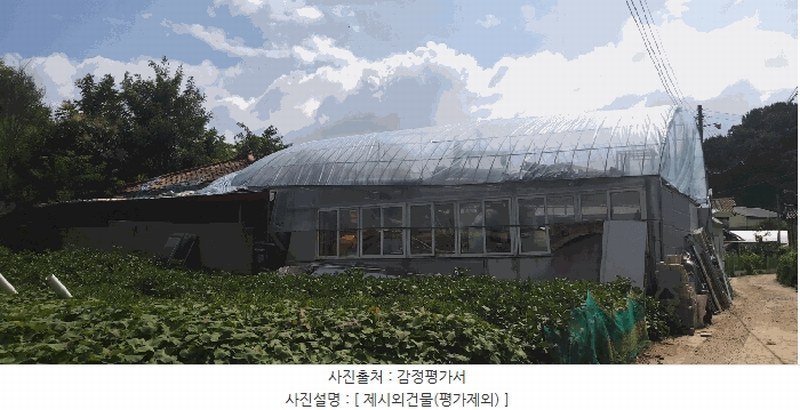 2025타경51700 충청북도 청주시 서원구 남이면 가좌리 100-2 대지 경매 이미지
