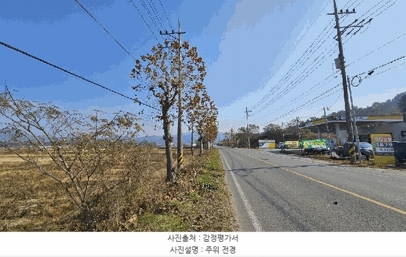 2025타경51887 충청북도 증평군 도안면 도당리 303-9 잡종지 경매 이미지