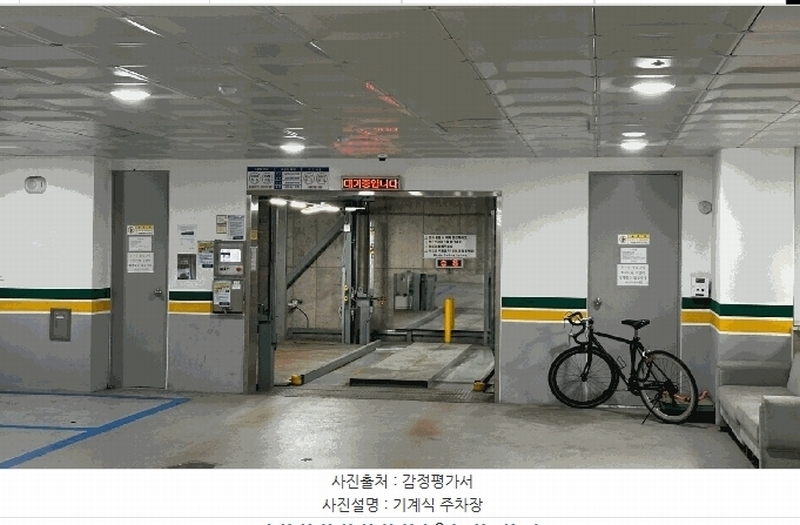 2025타경10098 서울특별시 강서구 가로공원로 218(화곡동), 파크아리온 102동 9층 903호 오피스텔 경매 이미지