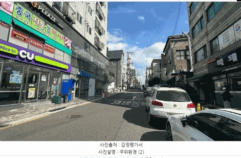 2025타경10098 서울특별시 강서구 가로공원로 218(화곡동), 파크아리온 102동 9층 903호 오피스텔 경매 이미지