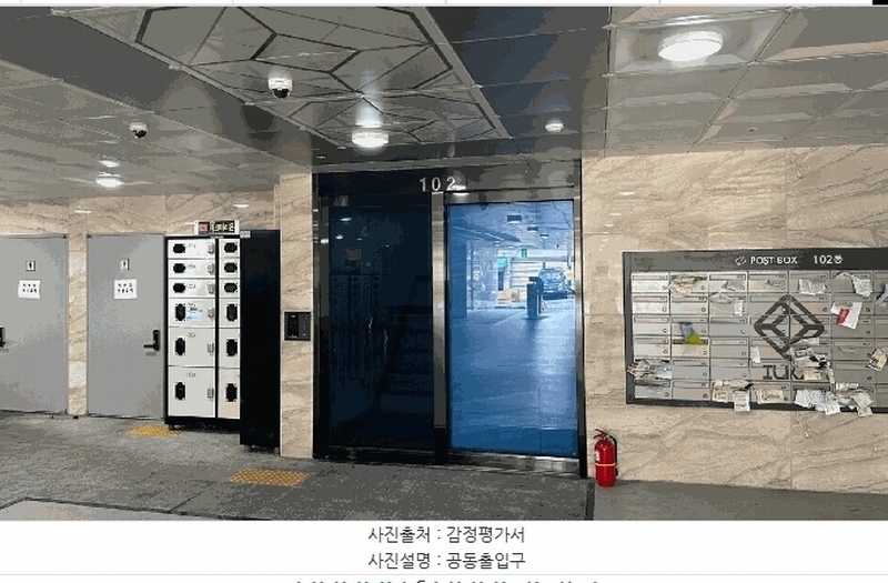 2025타경10098 서울특별시 강서구 가로공원로 218(화곡동), 파크아리온 102동 9층 903호 오피스텔 경매 이미지