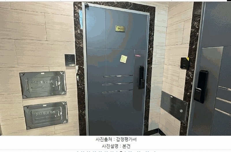 2025타경10098 서울특별시 강서구 가로공원로 218(화곡동), 파크아리온 102동 9층 903호 오피스텔 경매 이미지