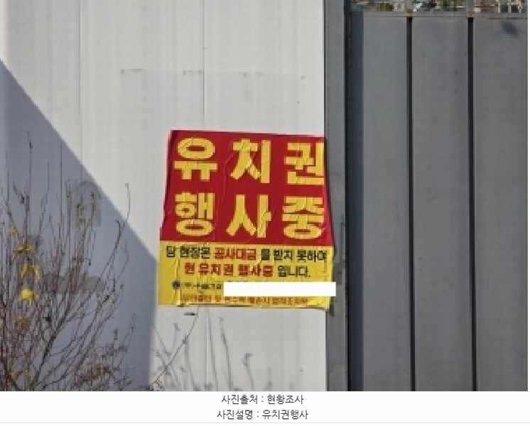 2025타경51893 충청북도 청주시 흥덕구 옥산면 소로리 403-3 대지 경매 이미지