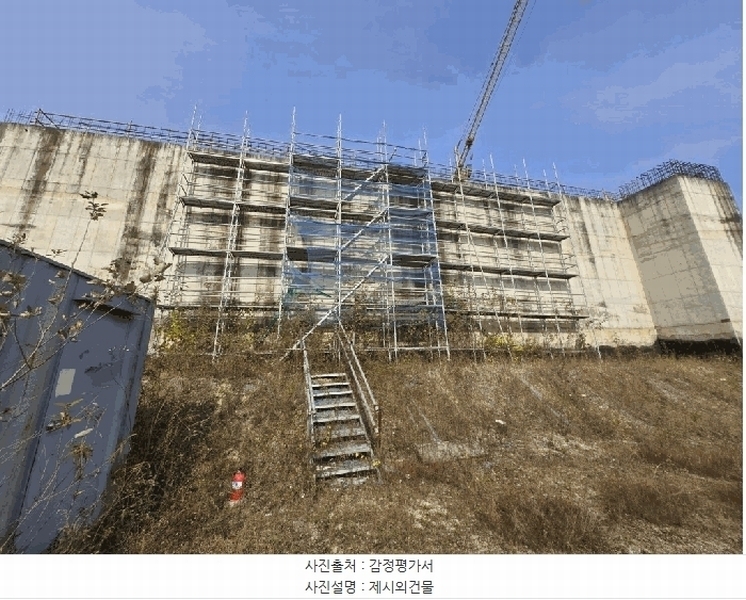 2025타경51893 충청북도 청주시 흥덕구 옥산면 소로리 403-3 대지 경매 이미지
