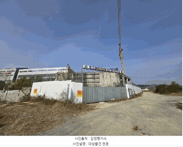 2025타경51893 충청북도 청주시 흥덕구 옥산면 소로리 403-3 대지 경매 이미지