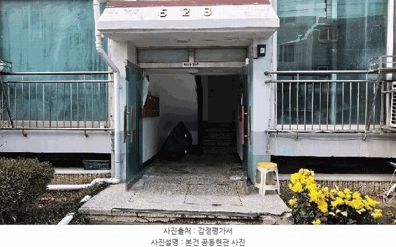2025타경51933 충청북도 청주시 서원구 매봉로76번길 18, 대림아파트 202동 2층 203호 아파트[공급28평형] 경매 이미지