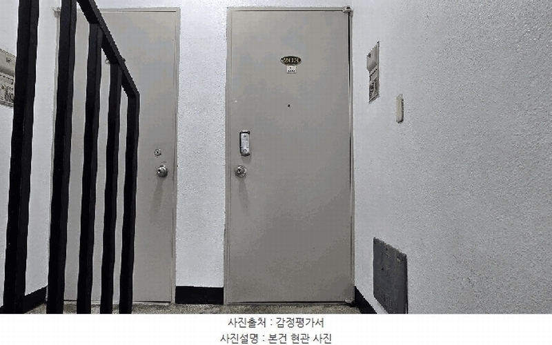 2025타경51933 충청북도 청주시 서원구 매봉로76번길 18, 대림아파트 202동 2층 203호 아파트[공급28평형] 경매 이미지