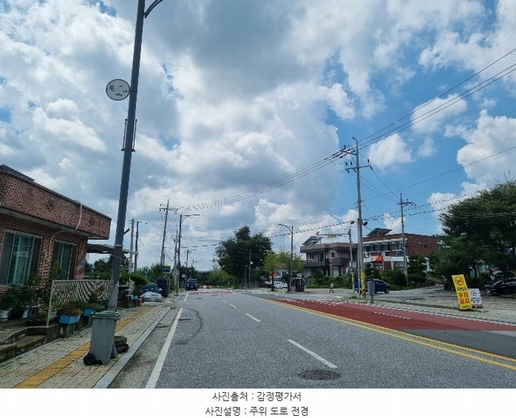 2023타경1728 충청북도 충주시 동량면 조동리 1345-1 농지 경매 이미지