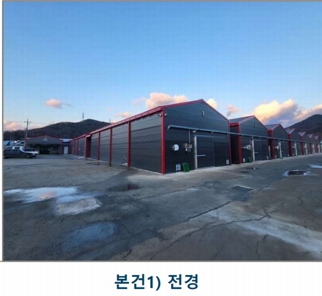 2023타경3403 충청북도 음성군 소이면 후미리 1264 농가관련시설 경매 이미지