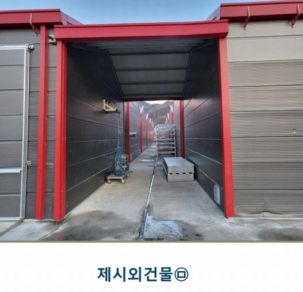 2023타경3403 충청북도 음성군 소이면 후미리 1264 농가관련시설 경매 이미지