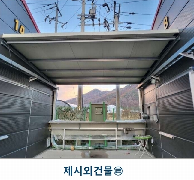 2023타경3403 충청북도 음성군 소이면 후미리 1264 농가관련시설 경매 이미지