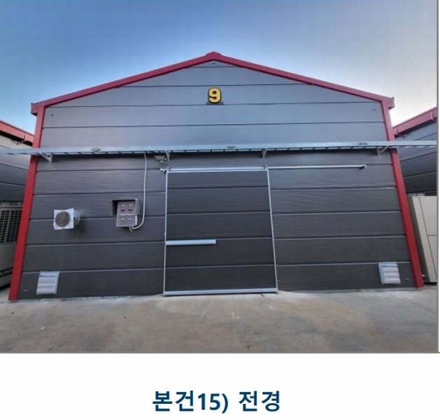 2023타경3403 충청북도 음성군 소이면 후미리 1264 농가관련시설 경매 이미지