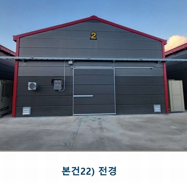 2023타경3403 충청북도 음성군 소이면 후미리 1264 농가관련시설 경매 이미지