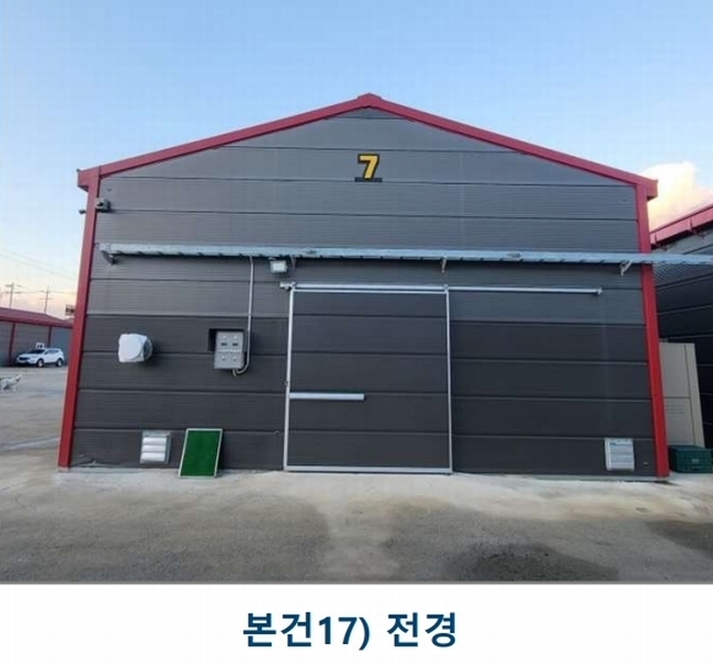 2023타경3403 충청북도 음성군 소이면 후미리 1264 농가관련시설 경매 이미지