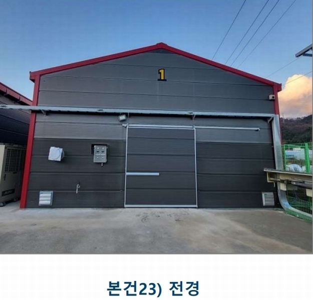 2023타경3403 충청북도 음성군 소이면 후미리 1264 농가관련시설 경매 이미지