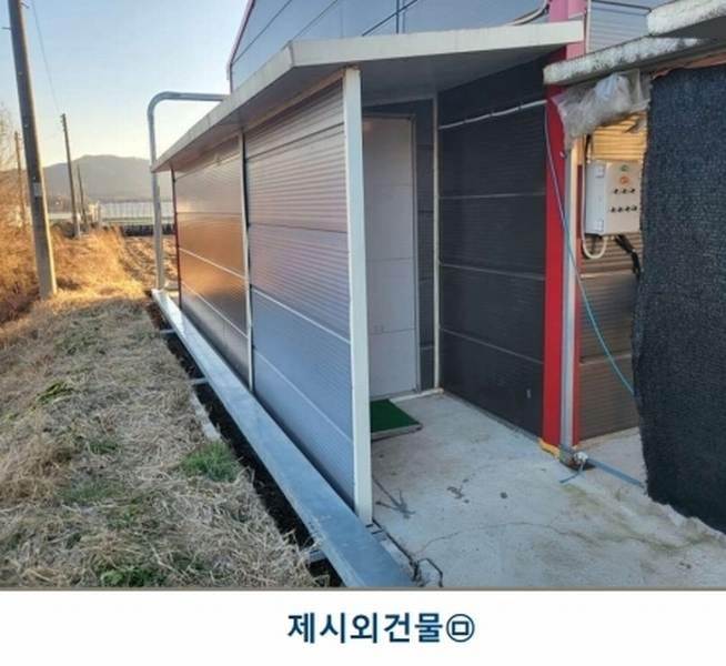 2023타경3403 충청북도 음성군 소이면 후미리 1264 농가관련시설 경매 이미지