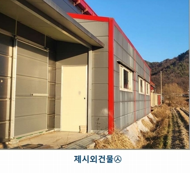 2023타경3403 충청북도 음성군 소이면 후미리 1264 농가관련시설 경매 이미지
