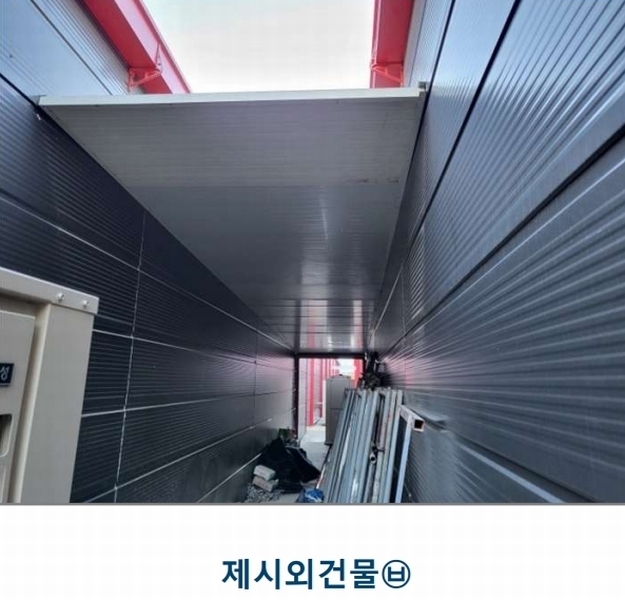 2023타경3403 충청북도 음성군 소이면 후미리 1264 농가관련시설 경매 이미지