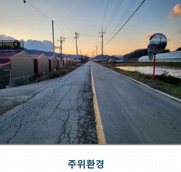 2023타경3403 충청북도 음성군 소이면 후미리 1264 농가관련시설 경매 이미지